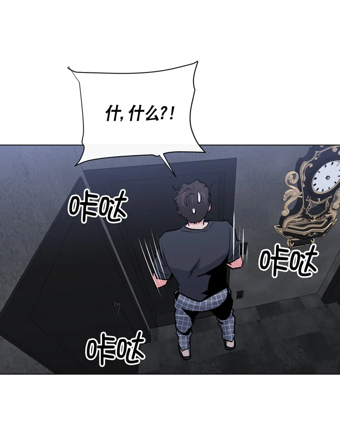 第10话 第85页