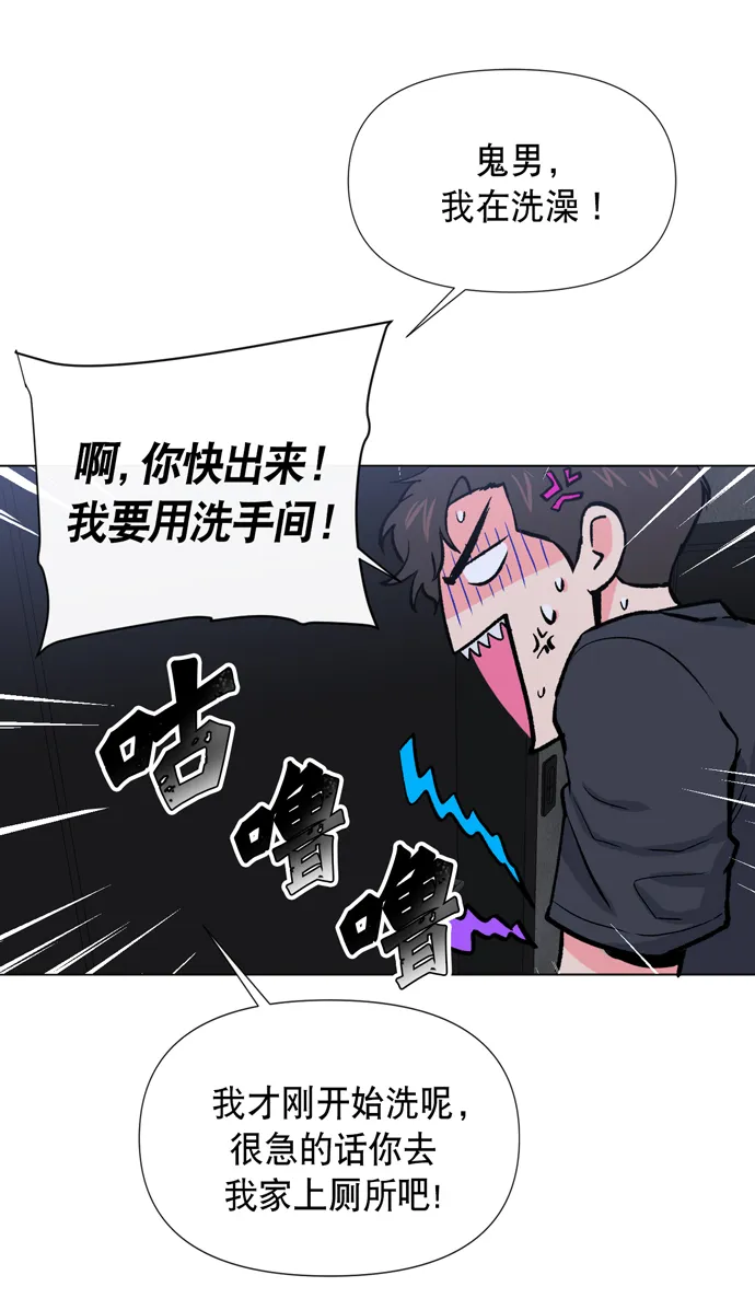 第10话 第86页