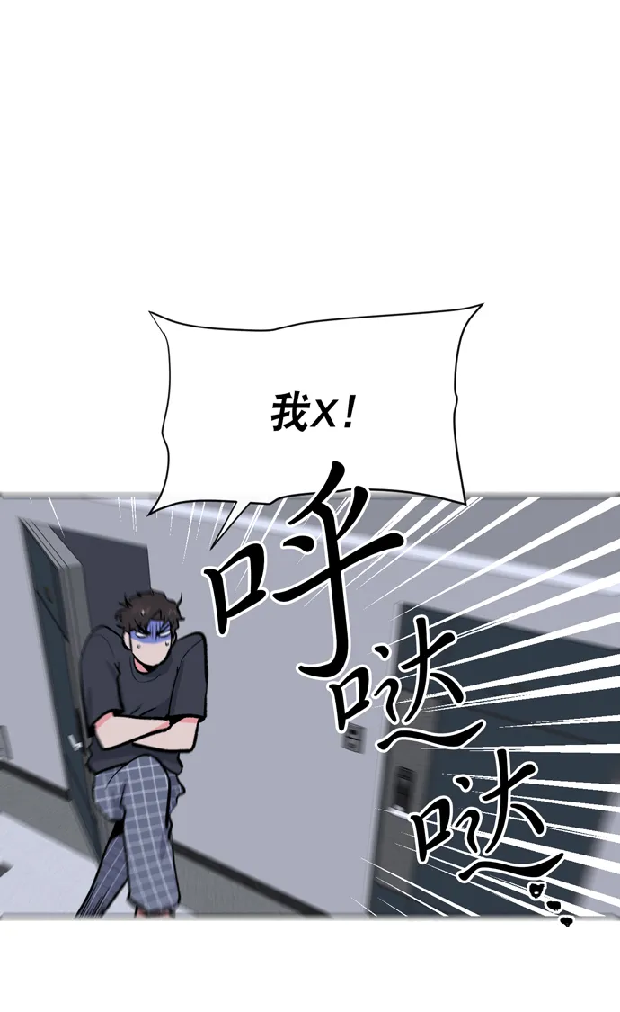 第10话 第87页