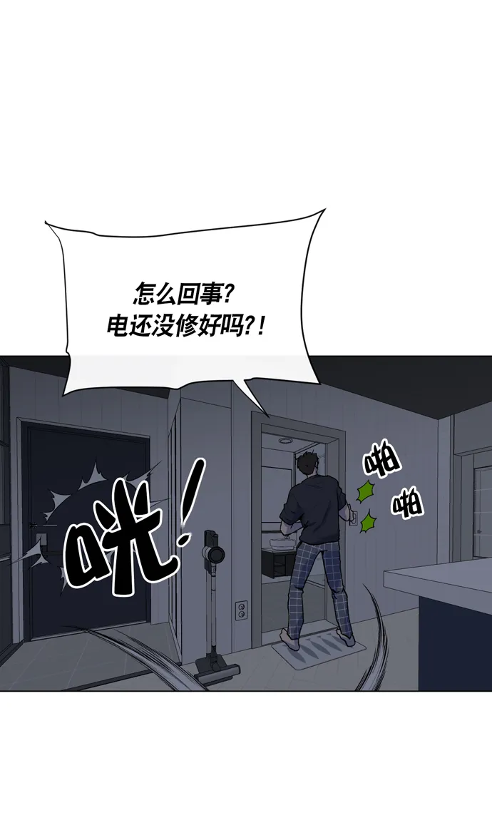 第10话 第88页