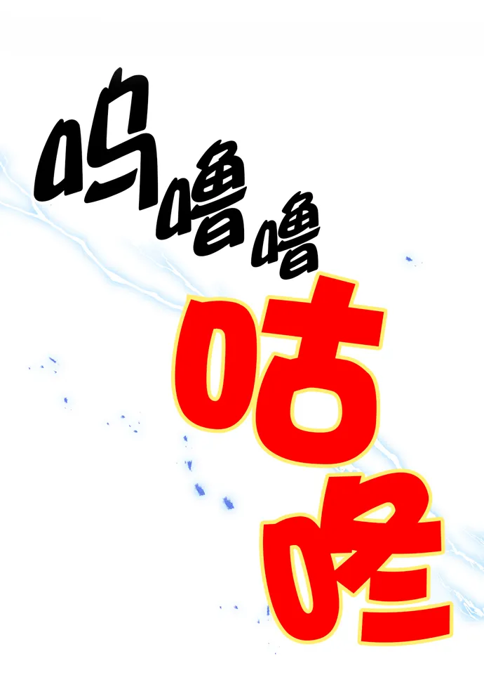 第10话 第90页