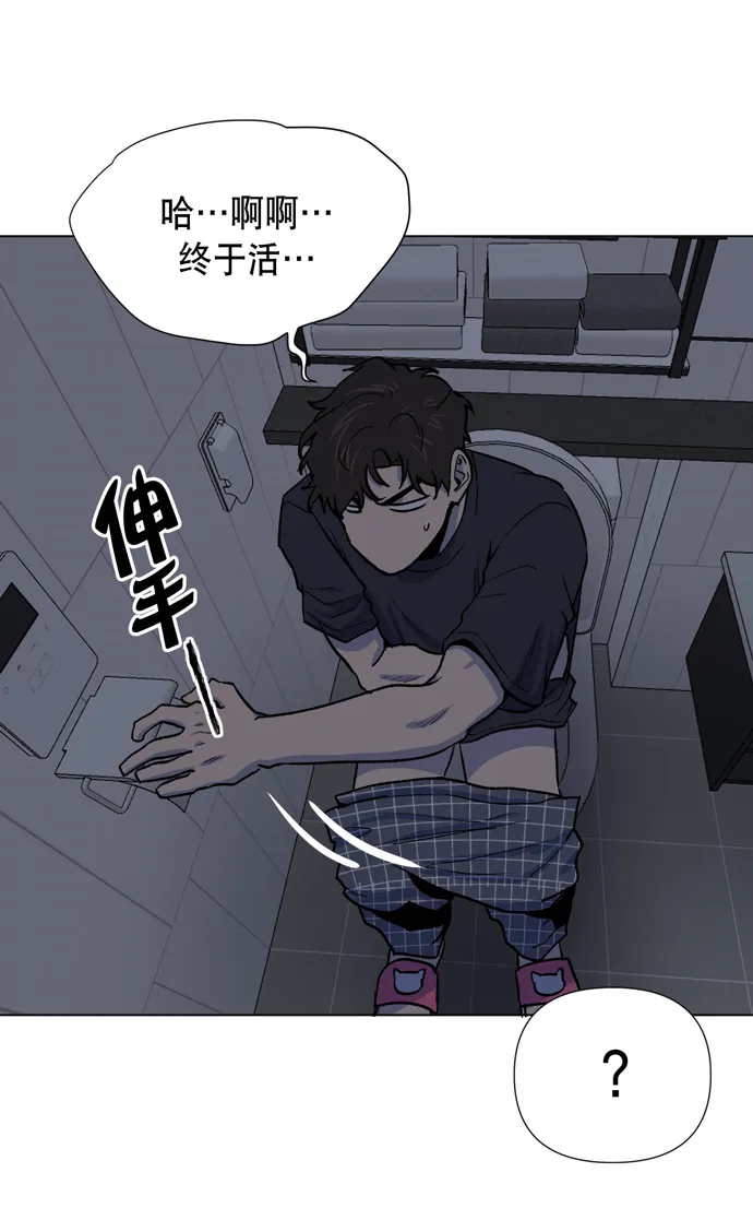 第10话 第93页