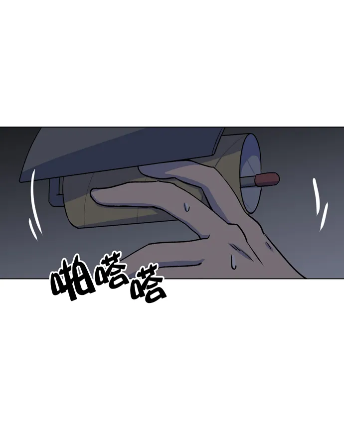 第10话 第94页