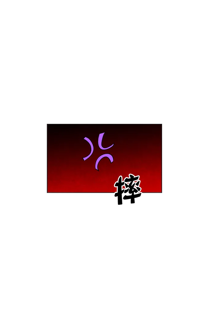 第10话 第96页