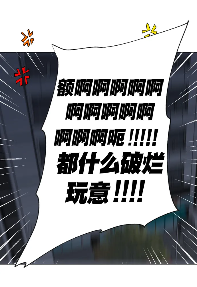 第10话 第97页