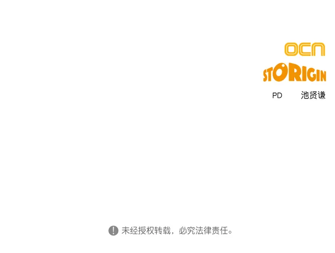 第10话 第106页