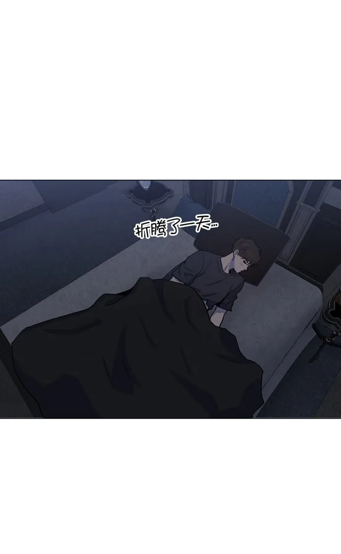 第11话 第2页