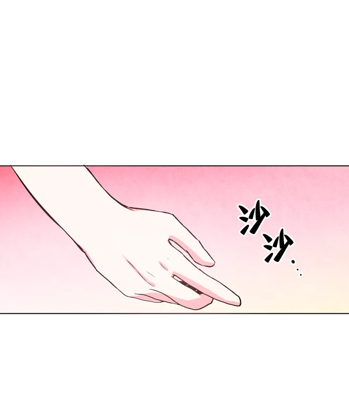 第11话 第5页