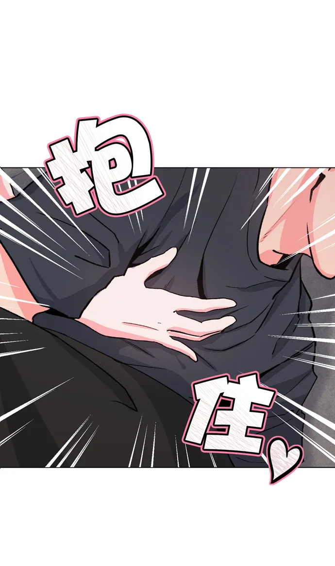 第11话 第6页