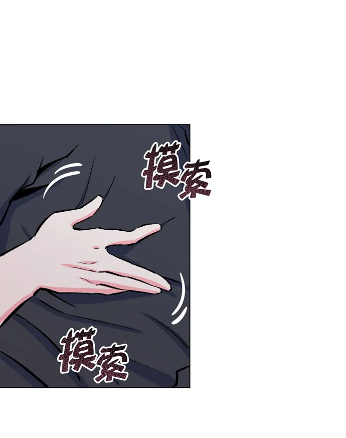 第11话 第7页