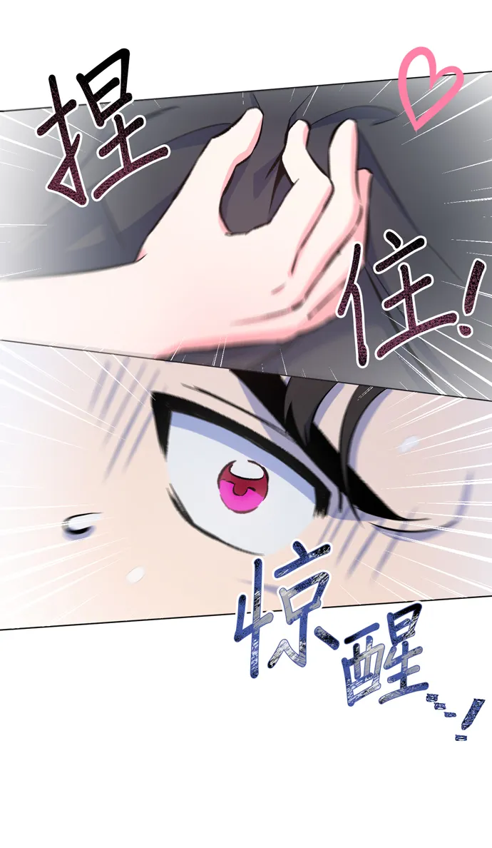 第11话 第8页