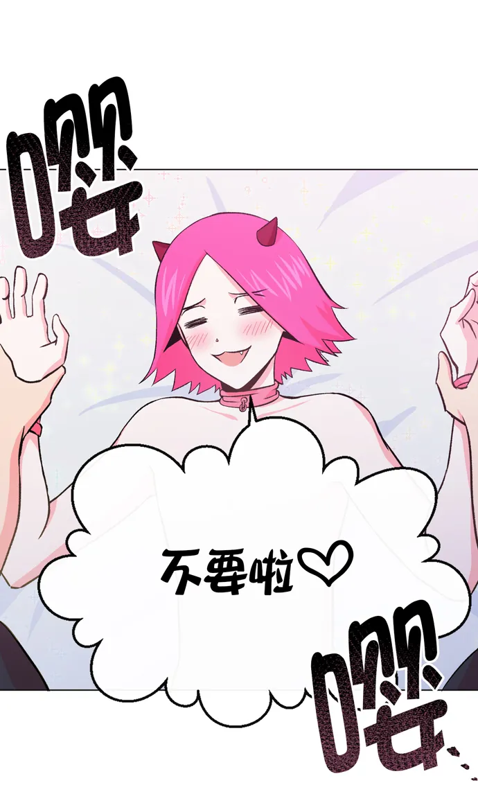 第11话 第11页