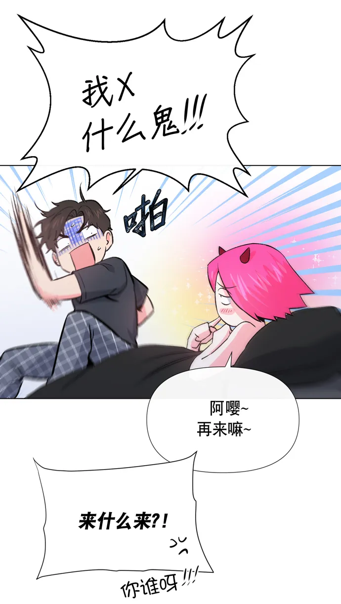第11话 第12页