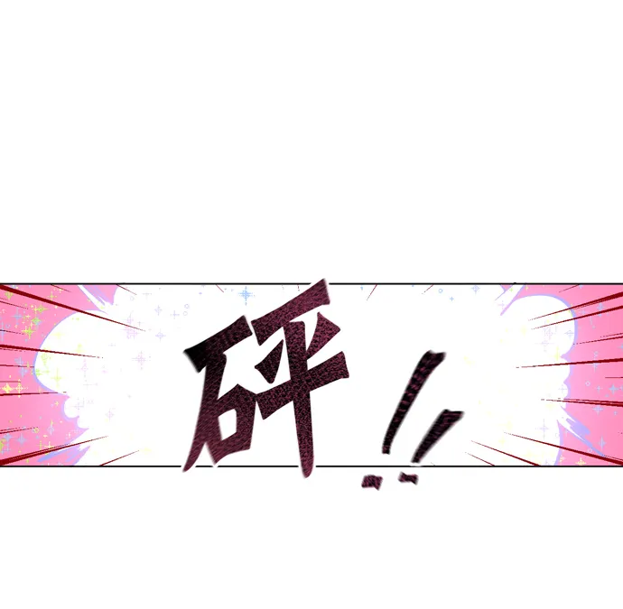 第11话 第13页