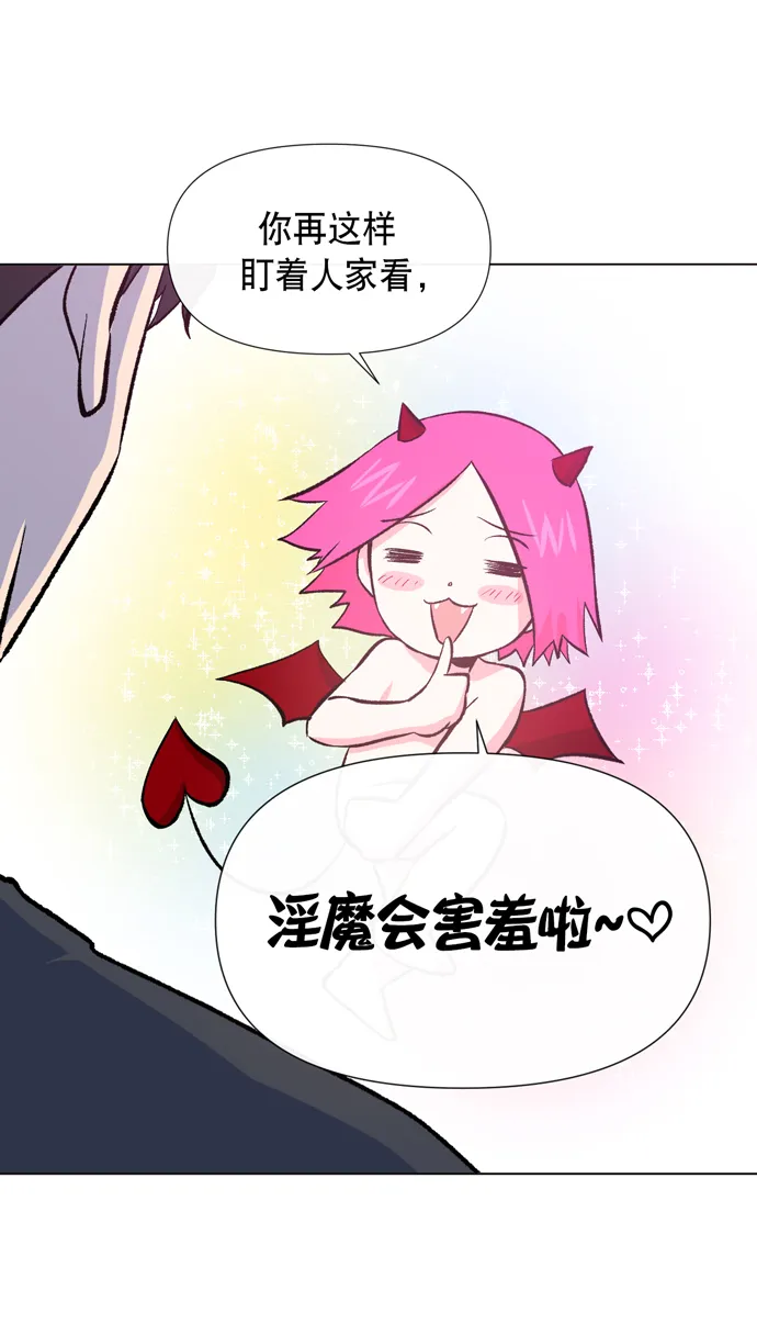 第11话 第14页