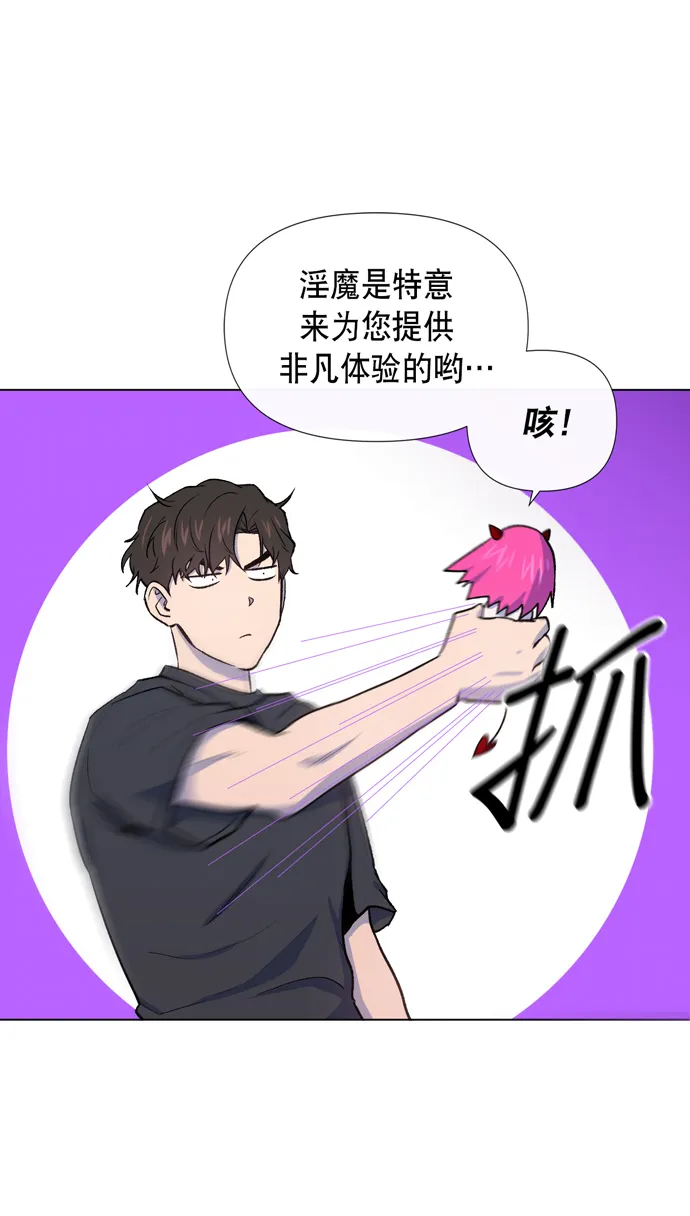 第11话 第15页