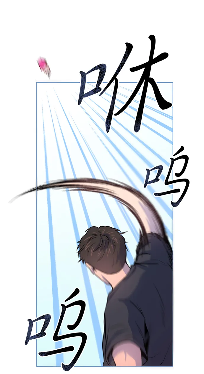 第11话 第16页