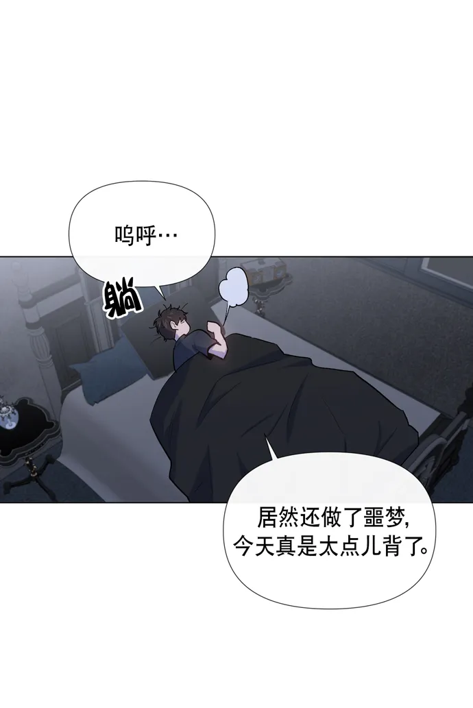 第11话 第17页