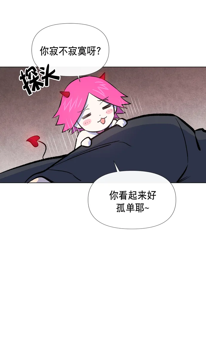 第11话 第20页
