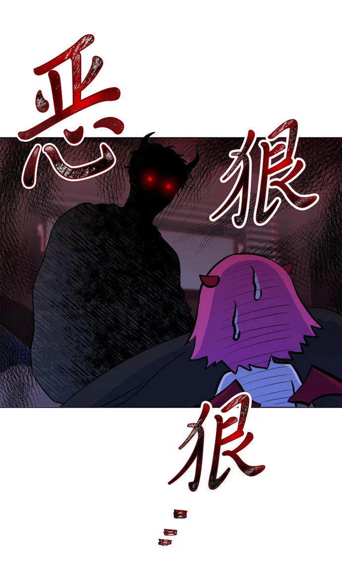第11话 第23页