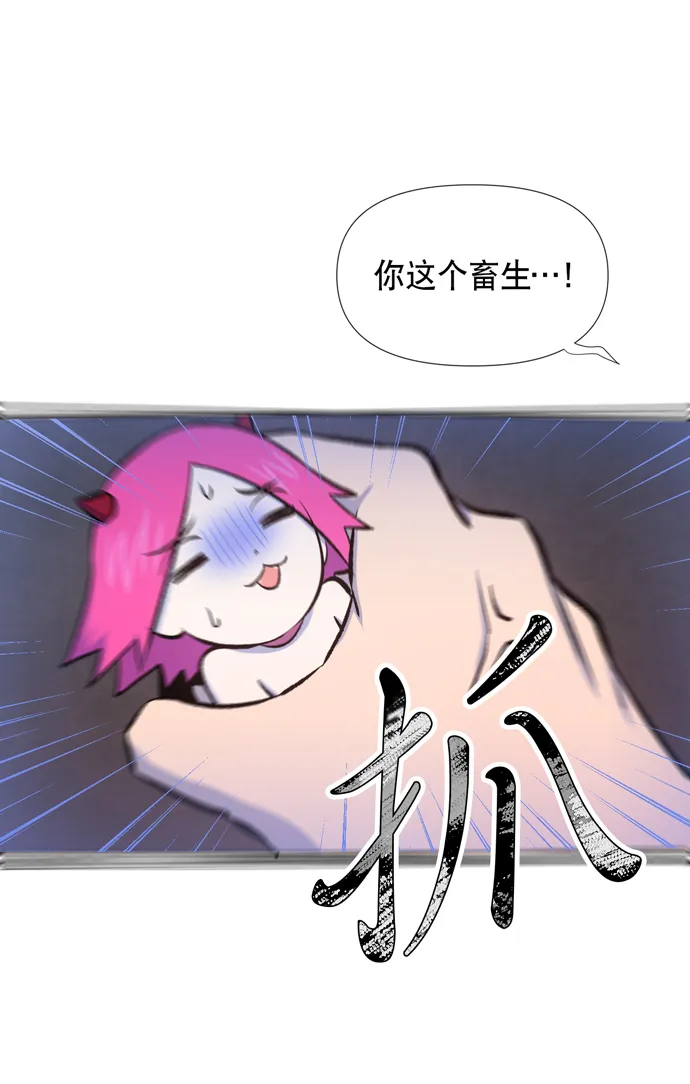 第11话 第24页
