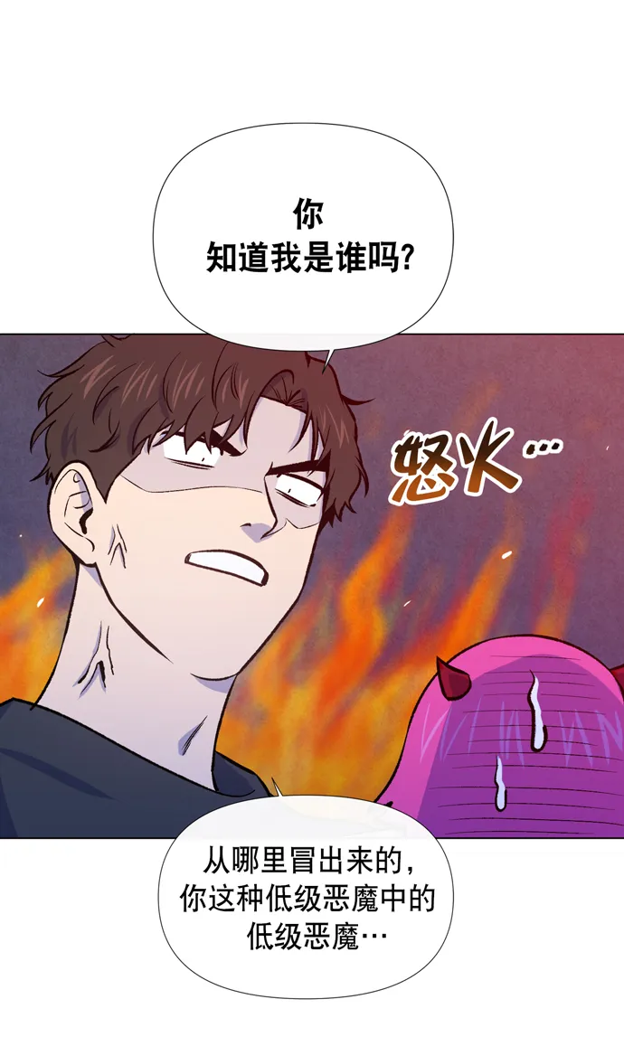 第11话 第25页