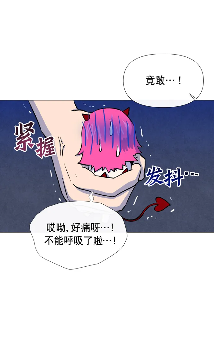 第11话 第26页