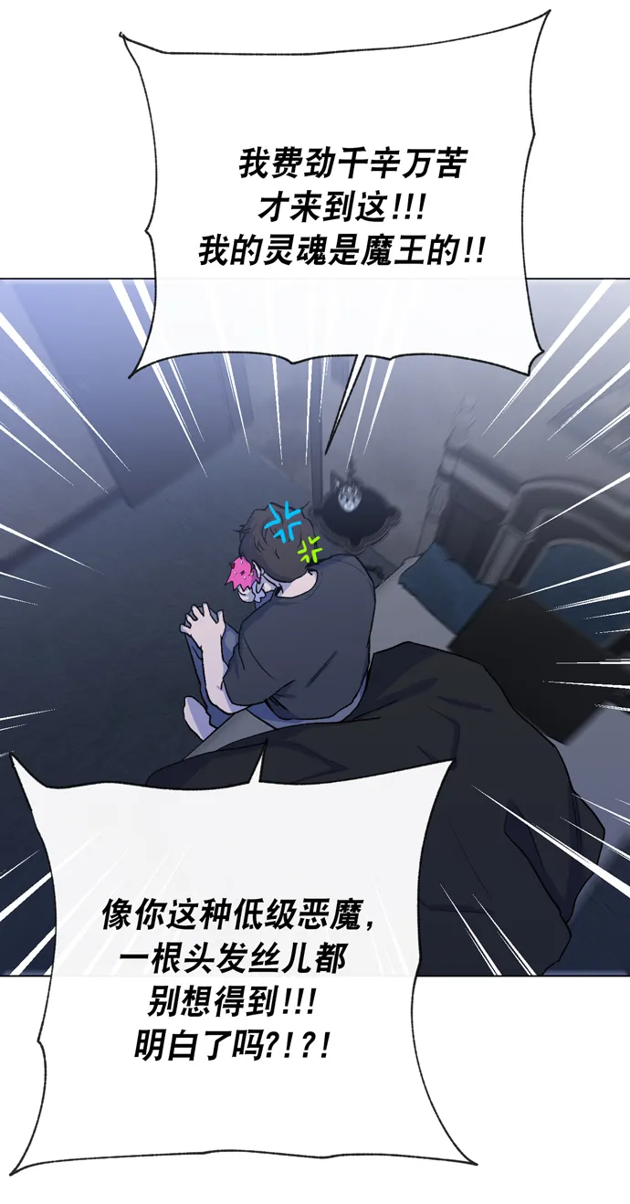 第11话 第27页