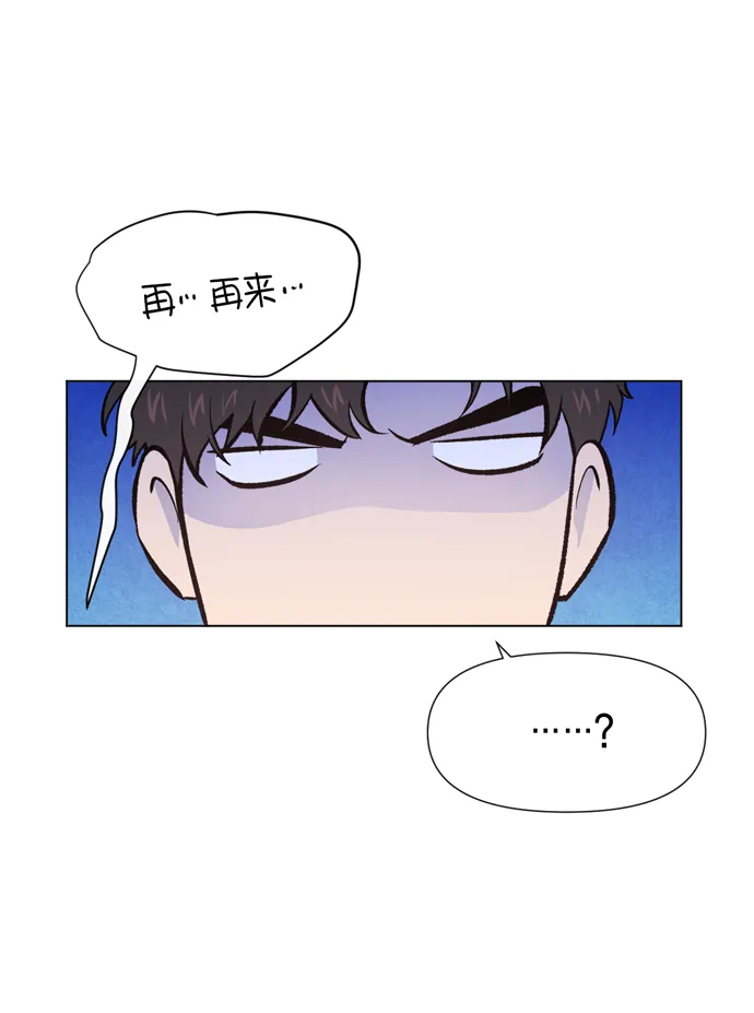 第11话 第28页