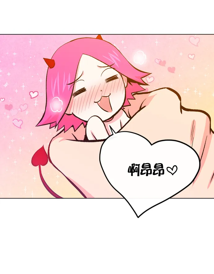 第11话 第29页
