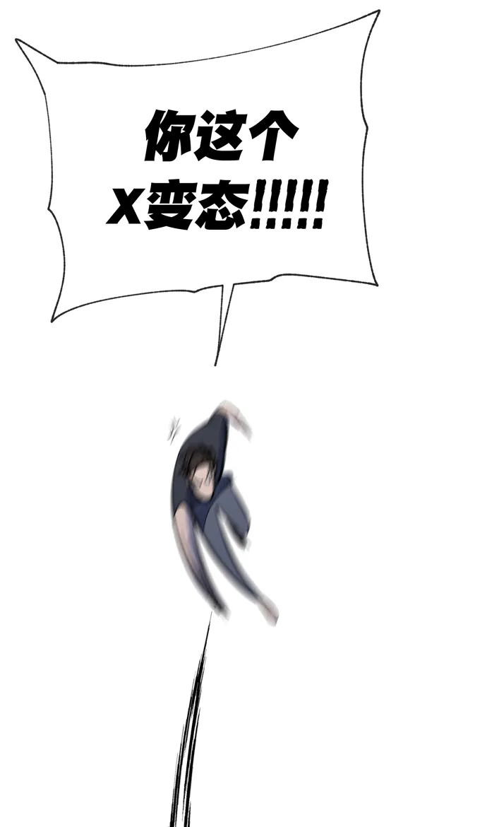 第11话 第30页