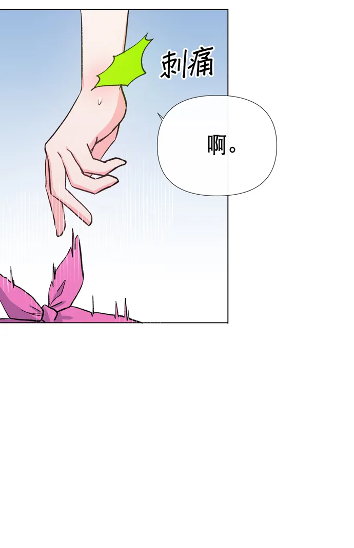 第11话 第35页