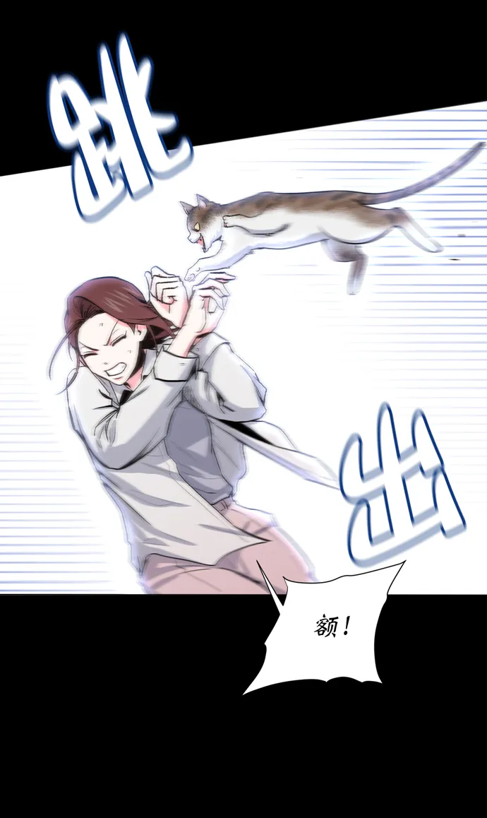 第11话 第38页