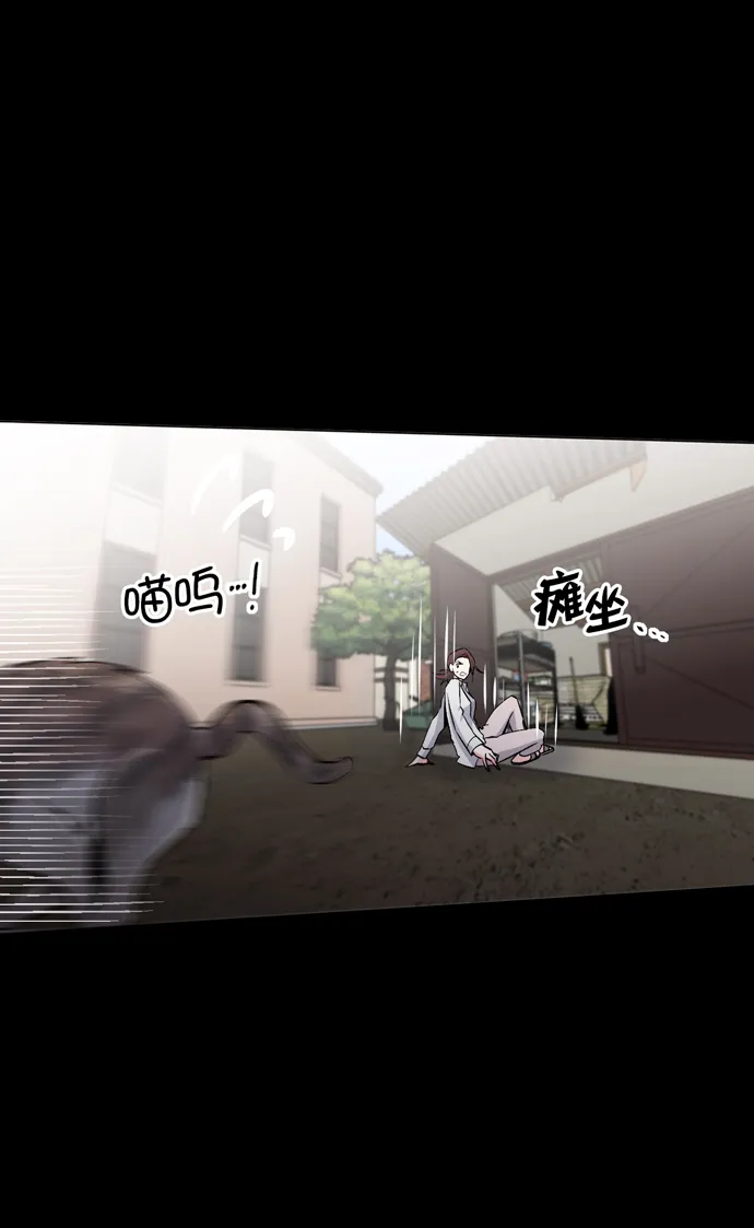 第11话 第39页