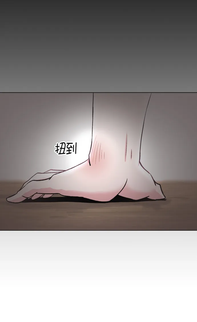 第11话 第41页