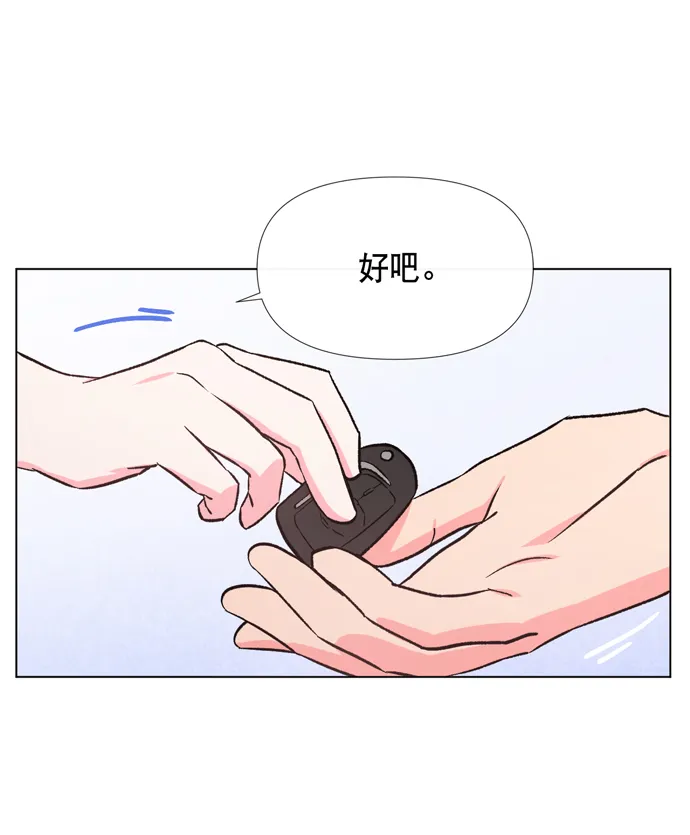 第11话 第50页