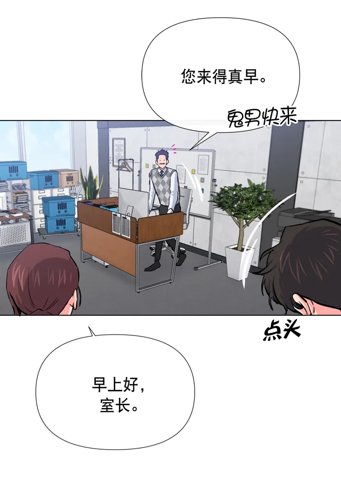 第11话 第52页