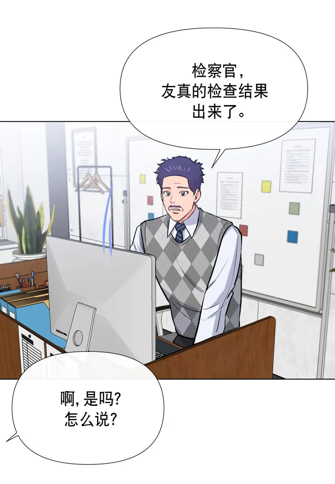 第11话 第53页