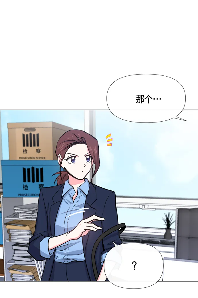 第11话 第54页