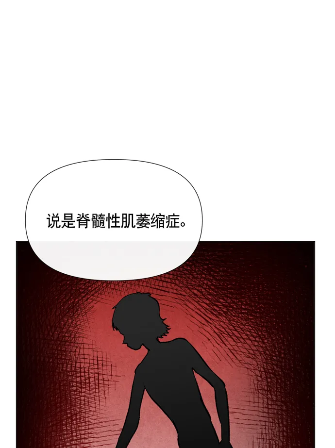 第11话 第55页