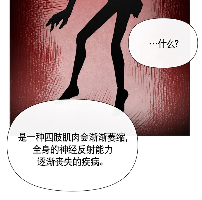 第11话 第56页