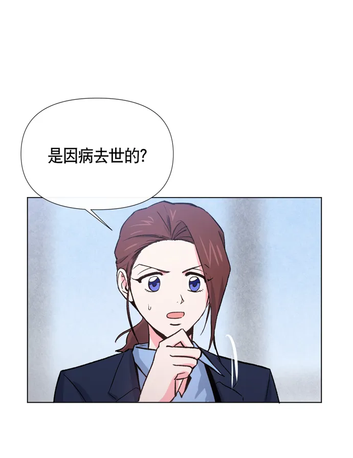第11话 第61页