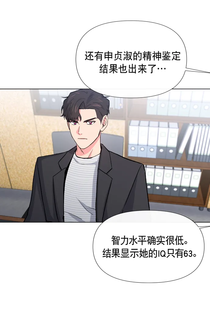 第11话 第62页