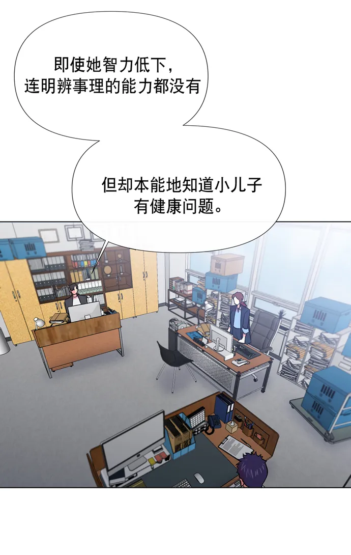 第11话 第64页
