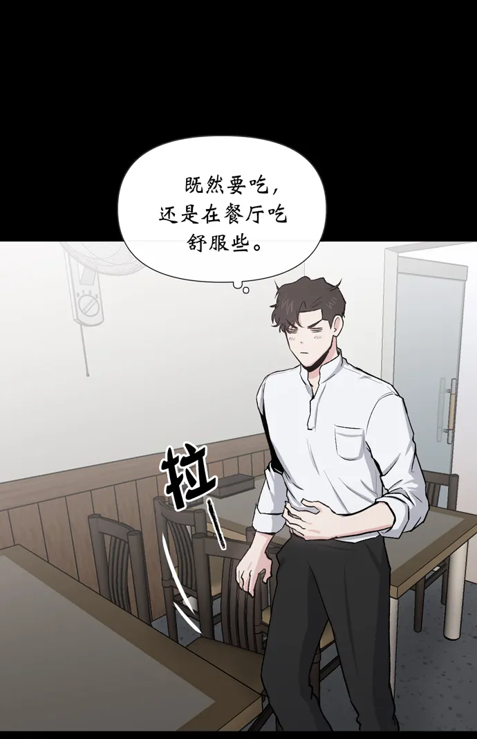 第11话 第66页