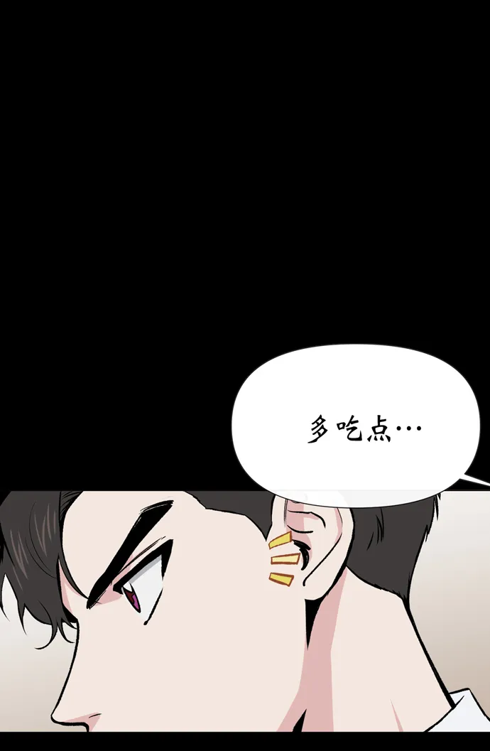 第11话 第67页