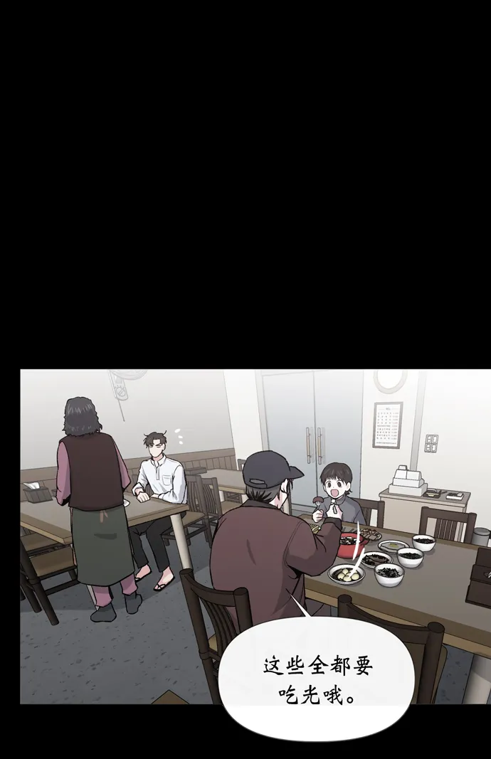第11话 第68页