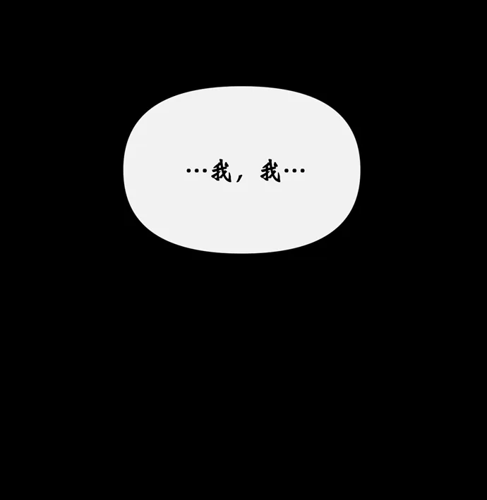 第11话 第75页