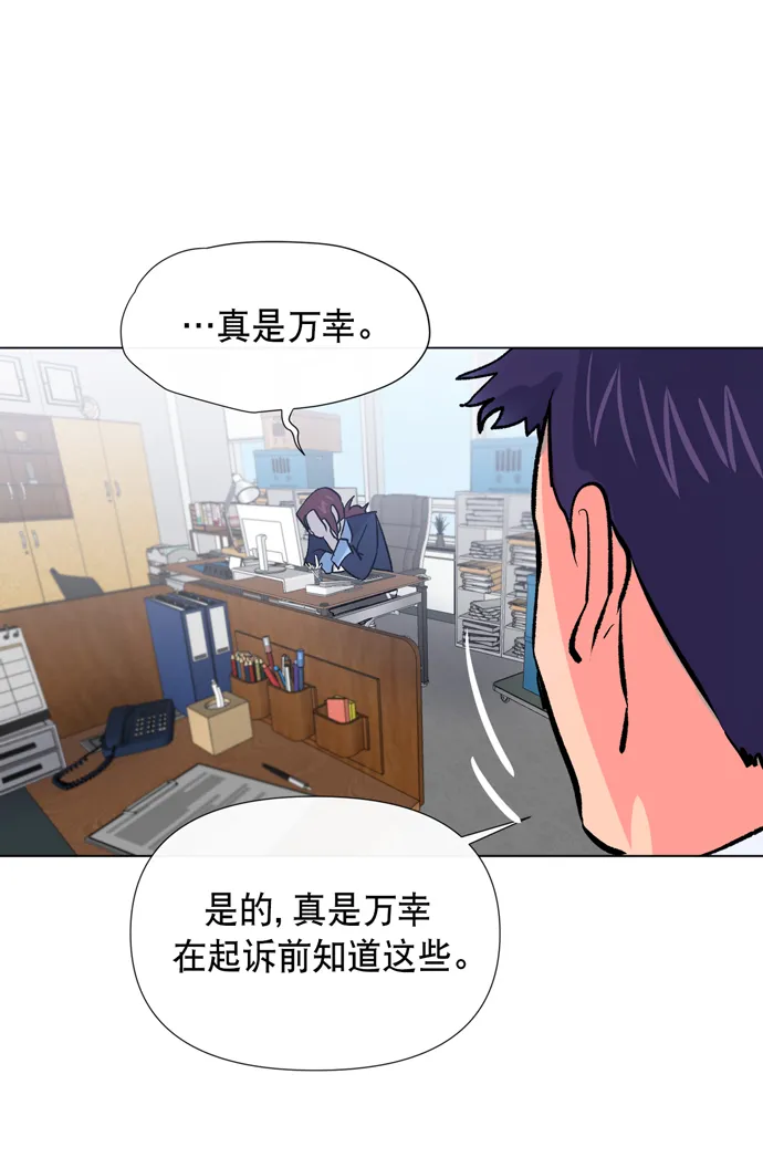 第11话 第80页