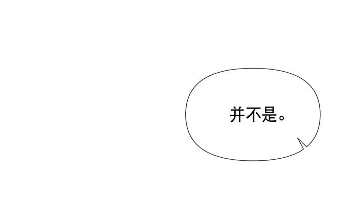 第11话 第81页